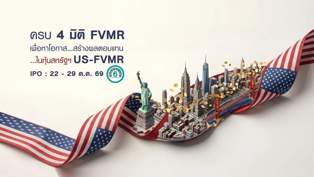 LH FVMR US DYNAMIC ALLOCATION (US-FVMR)